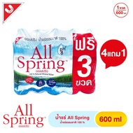 น้ำแร่ All spring 600ml * 15 ขวด 4pack free 1 pack