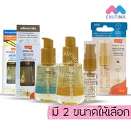 Lolane Intense Care Hair Serum 10/55 ml.