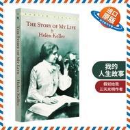 My Life Story My Life English Original The Story Of My Life Helen Keller Autobiography Novel Helen K