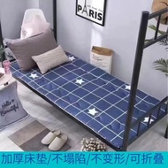 M-8/ Mattress Thickened Single Bed Mat Double Foldable Non-Slip Mattress Student Dormitory Soft Mat Floor Cover Four Sea