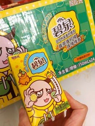 碧泉 雙檸鴨屎香檸檬茶