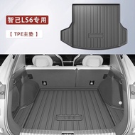 แผ่นรองท้ายรถ MG IM6 TPE ชิ้นส่วนปรับแต่งกันน้ำ