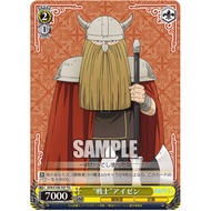 [Weiß Schwarz Genuine Card] SFN/S108-T07 "Warrior" Eisen