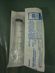 Terumo Syringe Without Needle 20cc