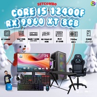 คอมโบเซ็ทจบพร้อมเล่น ซื้อ1 ได้ 7 BONMECOM2 คอมประกอบ / CPU i5 12400F / RX 9060 XT 8GB/ Case เลือกแบ