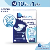 Biglove Adult Tape Diapers Size M 10 Pieces Very Economical.