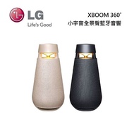 LG 樂金 XBOOM 360˚小宇宙全景聲音響 XO3QBE(典雅米) XO3QBK(石墨黑)典雅米