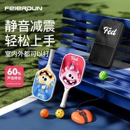 Pickleball paddle, pickleball racket, children's training paddle, pickleball beginner training set