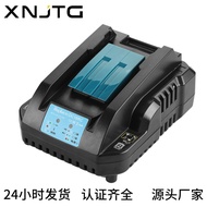 Suitable for Moutian Makita14.4v-18v3A Power Tool Charger DC18RC Fast Charging Universal Adapter