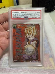 龍珠PSA10 Tournament Winner