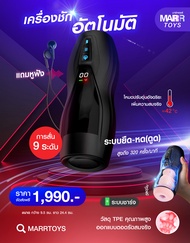 กางเกงปักBRNG BRNGเนื้อผ้าทัสลาน