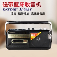 Loud Volume Card Recorder Elderly Portable Recorder FM Multi-Function Pointer Tape Recorder