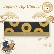 [Direct from Japan] Sennenya Otona no Baumkuchen Moist Cake 16 Pieces Set