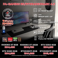 DOTATECH FA-GAMING R5/RTXRADEONARC 4.2 - CUSTOM PC GAMING PACKAGE R5 7500F + GPU Option (s)