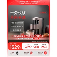 Joyoung multi-function food processor, grain washer, household cooking machine, soy milk maker y1Mul