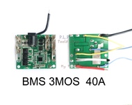 BMS 20A40A60A วงจรชาร์จแบต บอร์ดชาร์จแบตเตอรี่แผงวงจรป้องกันสูงสุด5S 3mos 18V 21V