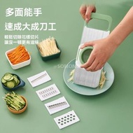 七件套切菜器 | 廚房家用護手切絲器 | 不銹鋼刨絲器 | 土豆蘿蔔擦絲器-升級品質【七件套】