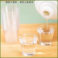 Disposable Cup Aviation Cup Trial Tasting Cup Thickened Food Grade Cup