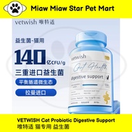 Vetwish Cat Probiotic Cat Supplement 唯特适 益生菌 猫益生菌 vetwish益生菌 vetwish猫益生菌 猫营养品 猫保健品 Ready Stock