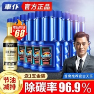 SG Seller> 60ml Fuel Saver Car Fuel Treasure Diesel Additive Remove Engine Carbon Deposit Save Diese