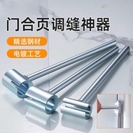 Ming Hinge Seam Adjuster Door Gap Gap Adjuster Flag-Shaped Hinge Seam Adjustment Handy Tool Door Hin