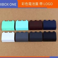 【電玩配件】XBOX ONE手柄電池蓋 原裝帶LOGO XBOX ONE SX slim彩色手柄電池殼