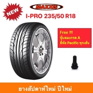 Maxxis 235/50 R18 I-PRO Victra IPRO แม็กซีส ยางปี 2024 ทนทาน นุ่มสบาย รีดน้ำเยี่ยม เสียงรบกวนต่ำ ราค