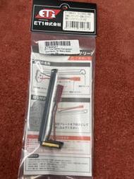 ET-1 SMG MARUI 鋰電池轉接座 MP7 M11 衝鋒槍 電動槍 AEG ETSMG01
