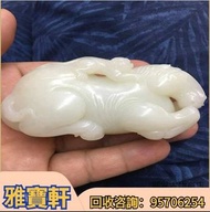 實體門市 高價收和田玉擺件 白玉 古玉 舊玉 玉如意 壽山石擺件  元代 玉璧一組6件 和田玉 古玉 翡翠 緬甸玉 帝王綠 陽綠 祖母綠 冰種 玻璃種 皇家綠 呈藍水 飄花 糯種 豆青種 乾青種 油青