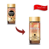 เนสกาแฟ โกลด์เครมมาสมูท ขวด 200 กรัม - Nescafe, Supermarket