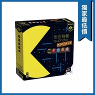 BROADWAY步步為營 PAC-MAN