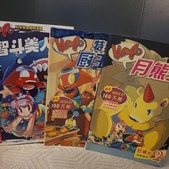 (Used) Kachigo 系列/漫畫读物/二手书/书况一般,有破損,有折痕,有字跡Educational Comic,Good & Fair Condition(Minor Wear)