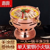 Thick Hot Pot Solid Gift Small Hot Pot Mini Household Mini Soup Pot Single Alcohol Stove Copper Pot 