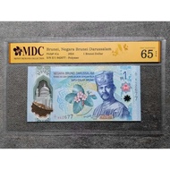 Brunei 2024 1 Brunei Dollar Note E/1 842676 & E/1 842677
