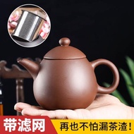 宜興紫砂壺過濾大容量手工泡茶小茶壺家用陶瓷功夫茶具套裝花茶壺