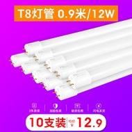 Foshan lighting led lamp tube t8 fluorescent tube long strip light tube ultra-bright household integ