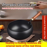 Large-bellied hand-forged mini wok, small household wok, pure iron pot