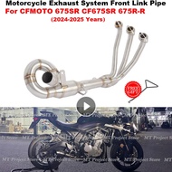 Slip On Motorcycle Exhaust System Escape Front Link Pipe Connect 51mm Muffler For CFMOTO 675SR CF675