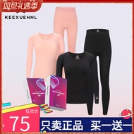 Genuine Goods Group Purchase! Keexuennl N1l 3 Thermal Underwear Temperature Change All-around round Neck Long Sleeve Heating Fat Burning Cold Resistance Suit