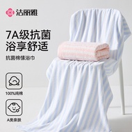 Jieliya 7A Cotton Antibacterial Beach Towel Bath Wrap Towel 310g Pure Cotton Class A Mother Baby Gra