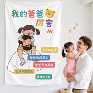 父亲节装饰背景布挂布幼儿园学校教室商场场景氛围布置活动背景布26/5/6yyy Father's Day decorative backdrop cloth for kindergarten, sch