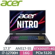 小冷筆電專賣全省~含稅可刷卡分期來電現金再折扣ACER Nitro5 AN517-55-74L0 黑 宏碁戰魂電競遊戲機