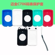 Magene C706 Stopwatch Protective Case Magene C706 Bicycle Silicone Case 706 Cartoon Cat Ear Case NJD