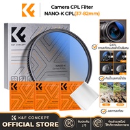 K&F CONCEPT  NANO-K CPL ตัวกรอง วงกลมเคลือบสีน้ำเงิน โพลาไรซ์ ฟิลเตอร์เลนส์ ด้วยผ้าทำความสะอาด บาง ส
