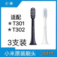 Xiaomi Mijia Sonic Electric Toothbrush Head T301/T302 Automatic Toothbrush Replacement Universal Dup