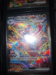 甲賀忍蛙 EX 寶可夢卡牌