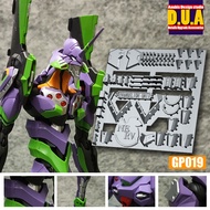 ANUBIS ANUBIS RG Evangelion EVA First Machine Detail Modification Parts/Replenishment GP019