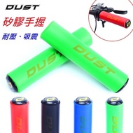 [n0900 Taiwan Jianli Cheapest] 2017 Bicycle Parts DUST Elastic Silicone Hand-Held Black, Red, Blue, 