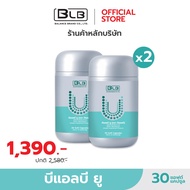 รักษาปลายประสาทอักเสบ มีอาการชา ปวดแสบร้อน กล้ามเนื้ออ่อนแรง ด้วย Balance U Core สมุนไพร 13 ชนิด ของ
