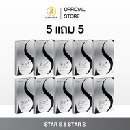 (5 แถม 5) Vcretra Star S | วีเคร็ทตร้า สตาร์ เอส